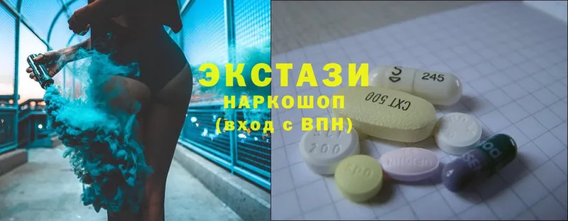 Ecstasy MDMA  как найти закладки  KRAKEN рабочий сайт  Апрелевка 